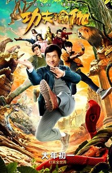 sinopsis kung fu yoga