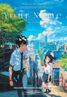 poster your name