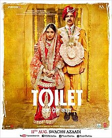 Toilet: Ek Prem Katha