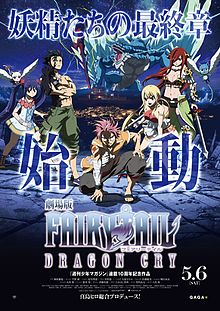 sinopsis Fairy Tail: Dragon Cry