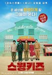 Sinopsis Swing Kids