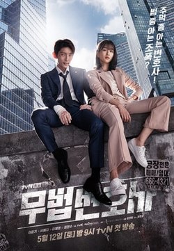 Sinopsis Lawless Lawyer